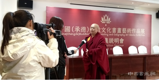 中国（承德）佛教文化书画艺术作品展在承德正式启动