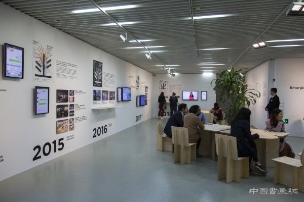 “青策计划”五周年 聚焦新媒体艺术