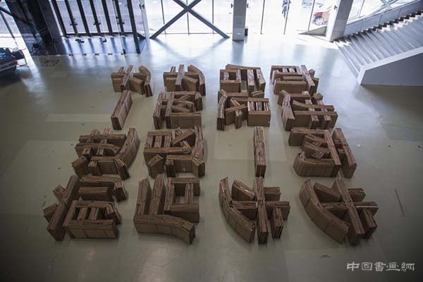 第12届上海双年展开幕