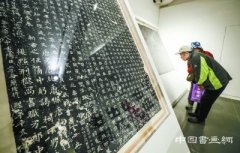 64件“古书”石刻馆讲古