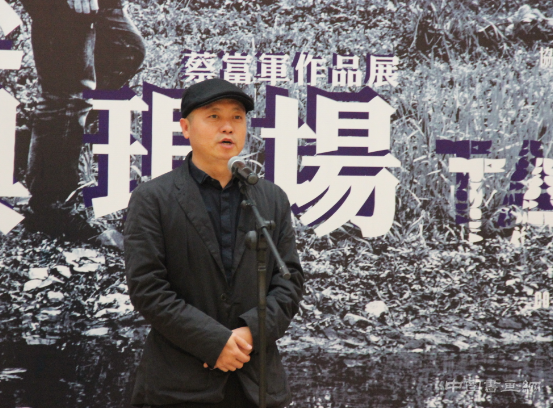 “终途与现场”蔡富军作品展在天津滨海新区美术馆开展