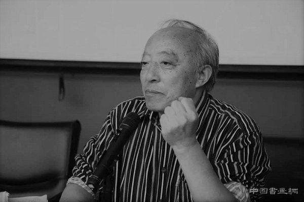 学者王中秀今晨辞世，“冷板凳”研究黄宾虹数十年
