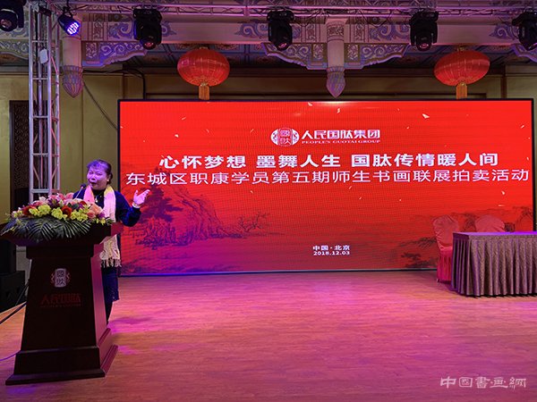 东城区职业康复学员第五期师生 书画作品联展—人民国肽集团书画展览