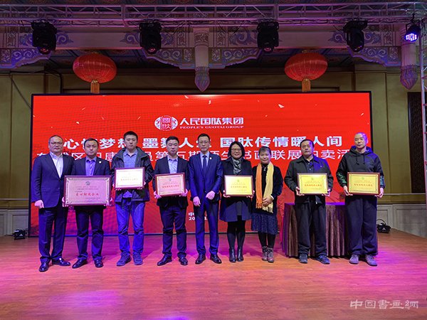 东城区职业康复学员第五期师生 书画作品联展—人民国肽集团书画展览