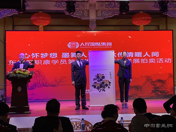 东城区职业康复学员第五期师生 书画作品联展—人民国肽集团书画展览