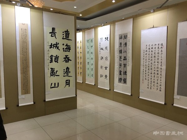 纪念改革开放40周年暨第九届“长城杯”书画展举行