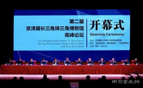 中国120余家博物馆达成联盟合作促“宝物流通”