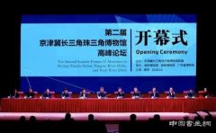 中国120余家博物馆达成联盟合作促“宝物流通”
