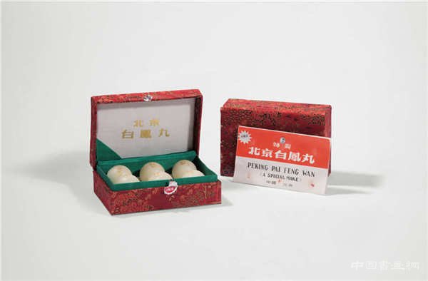 乌鸡白凤丸秋拍创纪录,老药近年来为何备受藏家追捧?