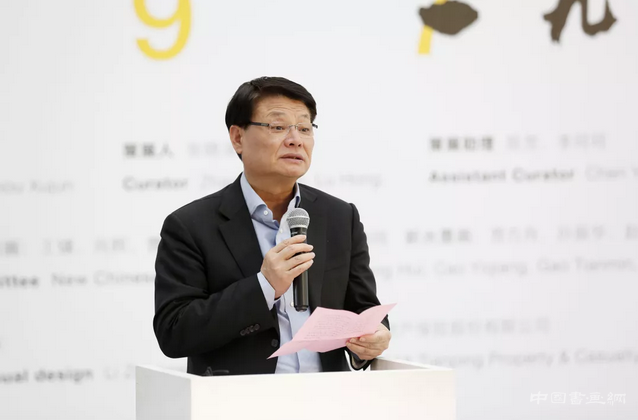 “中国新水墨作品展1978-2018”盛大开幕