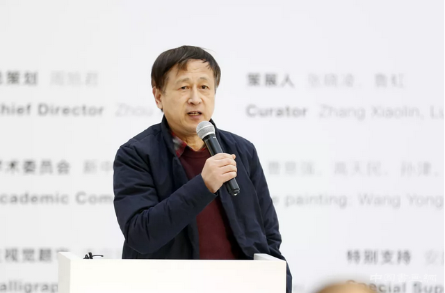 “中国新水墨作品展1978-2018”盛大开幕