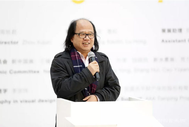 “中国新水墨作品展1978-2018”盛大开幕