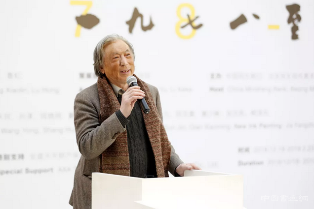 “中国新水墨作品展1978-2018”盛大开幕