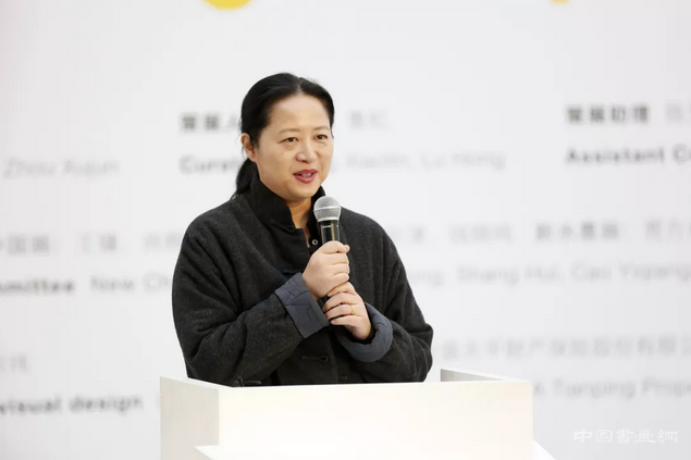 “中国新水墨作品展1978-2018”盛大开幕