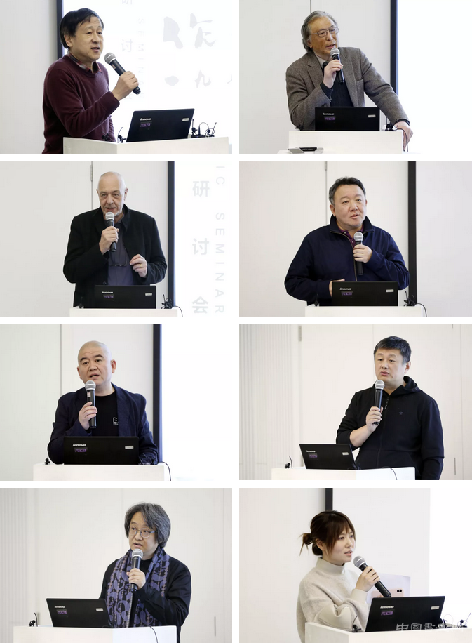 “中国新水墨作品展1978-2018”盛大开幕