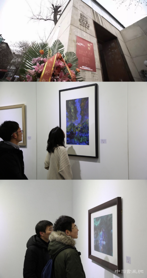门秀敏参展《轮回——2018后水墨时代》侧记