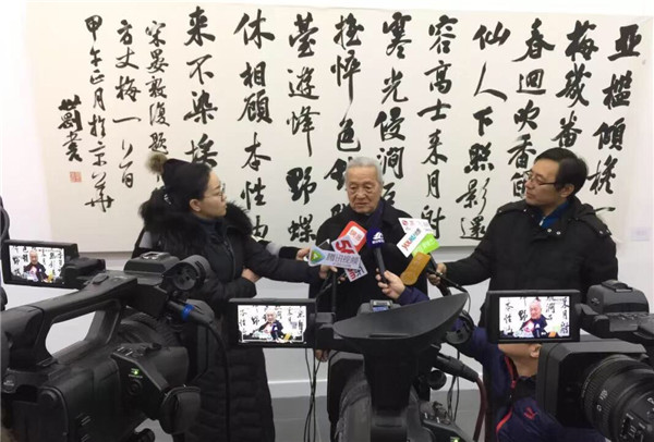 张世刚艺术馆盛大开馆