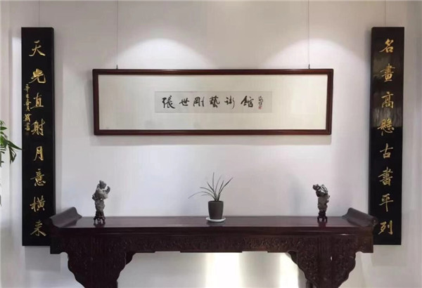 张世刚艺术馆盛大开馆
