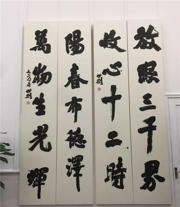 张世刚艺术馆盛大开馆