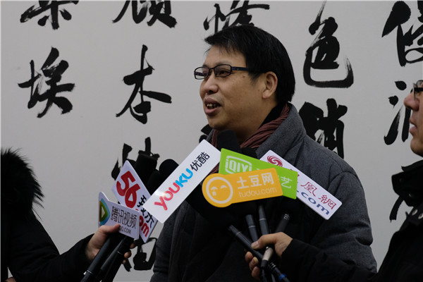 张世刚艺术馆盛大开馆