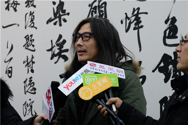 张世刚艺术馆盛大开馆