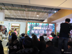 中国出版集团中版书房“科普艺术生活专题”亮相2019北京图书订货会