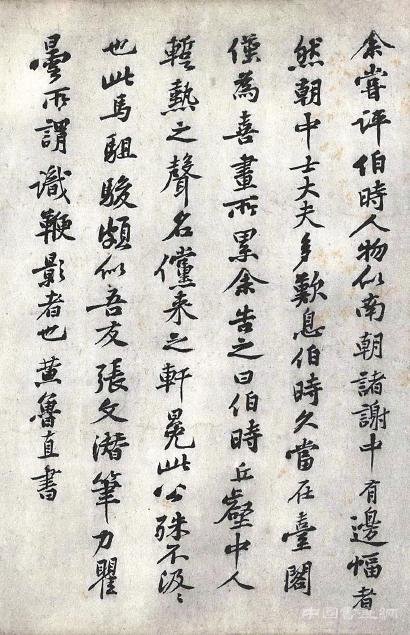 重现人间的《五马图》藏着多少传奇