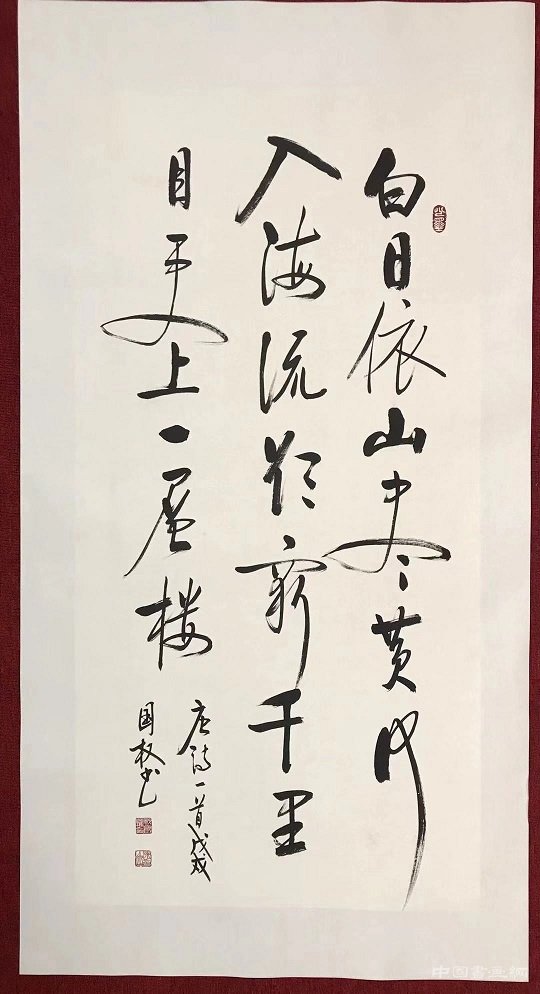 定睛战国权墨境中的层层“启韵”