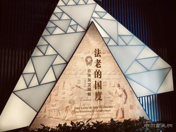 从文物绘画窥探古埃及“餐桌阶层”