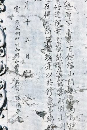 大运河 一座天然的书法博物馆