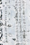 大运河 一座天然的书法博物馆