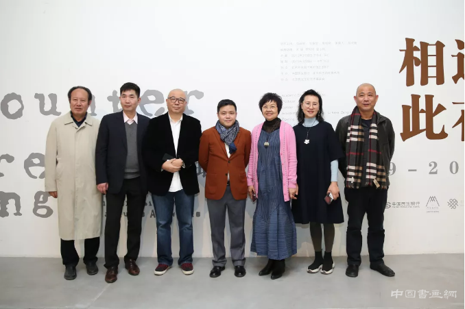 相遇此在——庞茂琨艺术展(2009-2019)隆重开幕