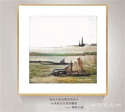 AI被赋“生命” 会抢艺术家饭碗吗?