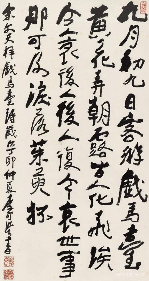 中国嘉德举办李可染翰墨集珍书画作品展