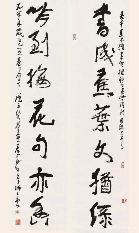 中国嘉德举办李可染翰墨集珍书画作品展