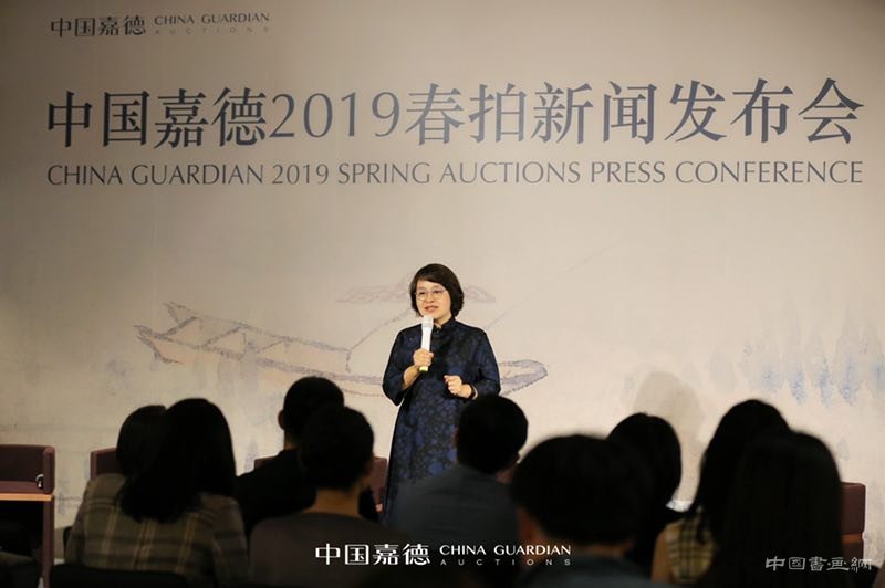 中国嘉德2019春季拍卖会将于5月30日隆重启幕
