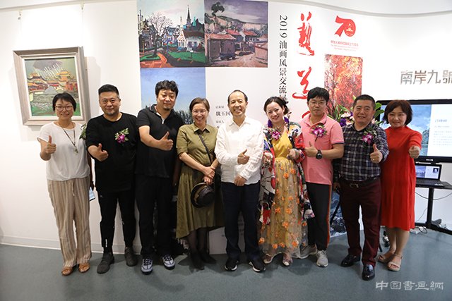 《艺道同源--2019风景油画交流展》在南岸九号艺术馆隆重开幕！