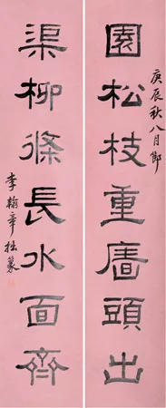 拍卖信息集合（2019.8）