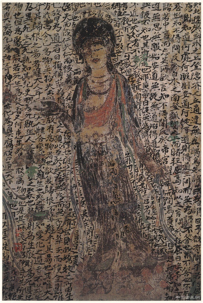 儒雅的艺术一家——“曾来德、李琼珍、曾珍迎春书画展”在朗禾空间开幕
