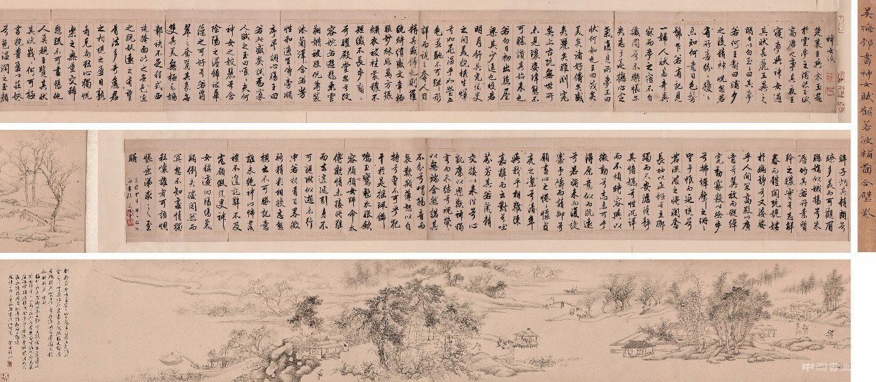 吴伟业:冲冠一怒为红颜!还被猜测是红楼梦真正作者?
