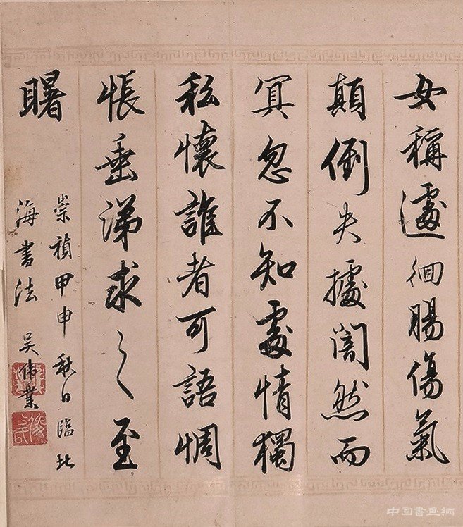 吴伟业:冲冠一怒为红颜!还被猜测是红楼梦真正作者?