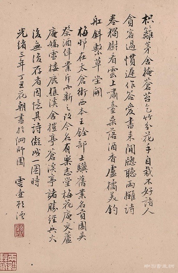 吴伟业:冲冠一怒为红颜!还被猜测是红楼梦真正作者?
