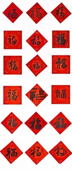 传家风、送福字、迎新年|家风·艺术一家——曾来德、李琼珍、曾珍迎春书画展