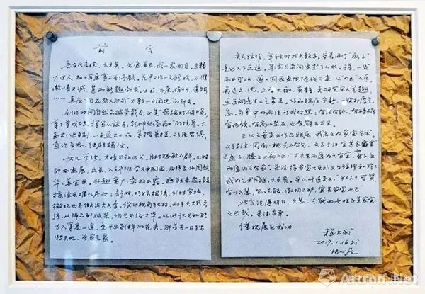 传家风、送福字、迎新年|家风·艺术一家——曾来德、李琼珍、曾珍迎春书画展