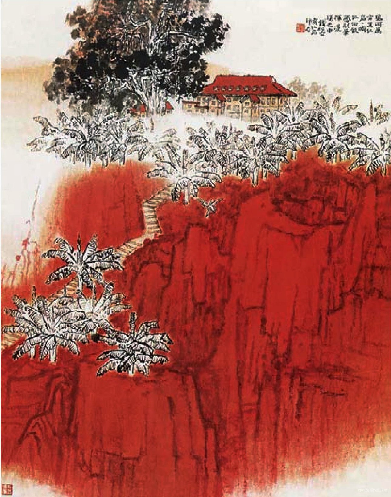 “研朱三百画朝晖——钱松嵒的山水画”