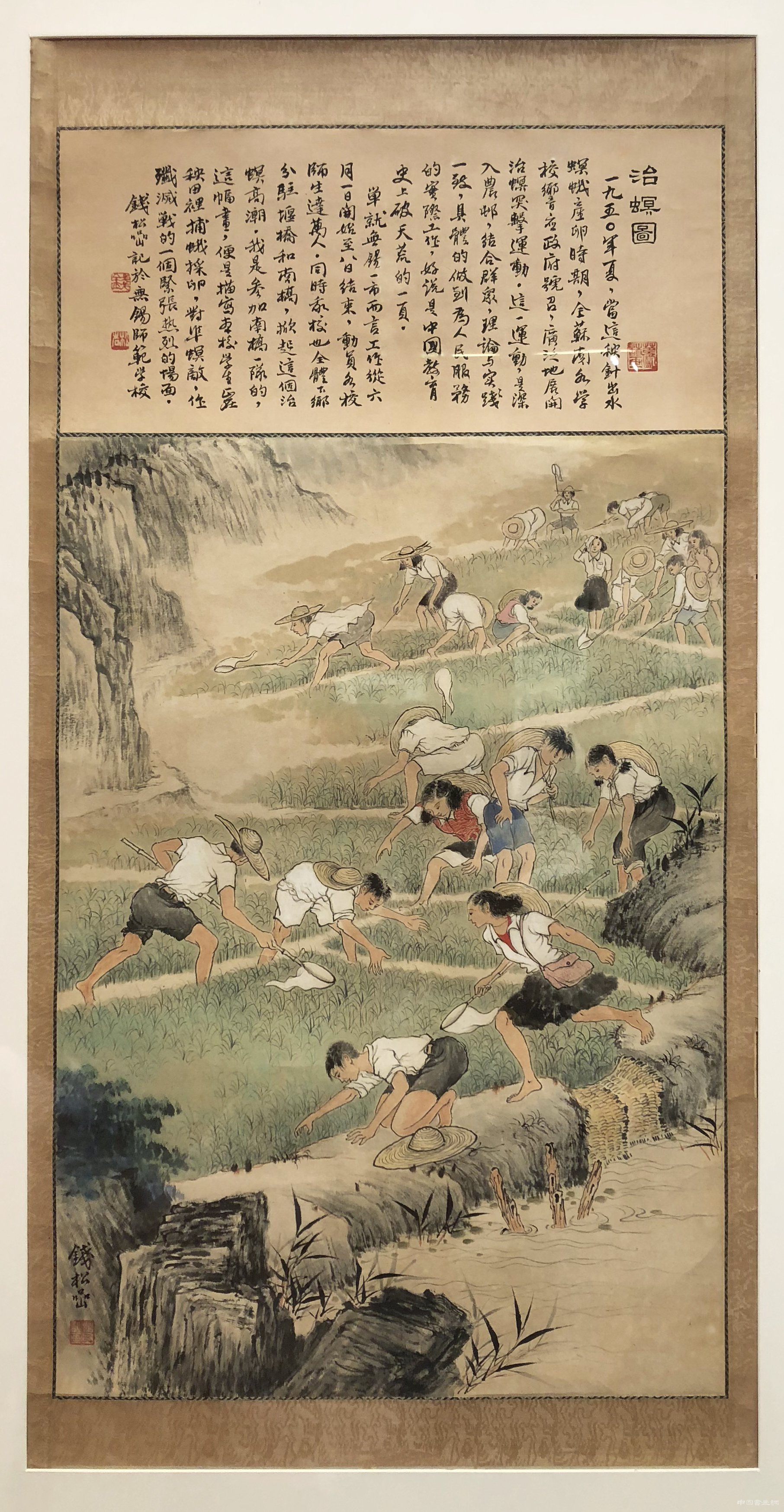 “研朱三百画朝晖——钱松嵒的山水画”