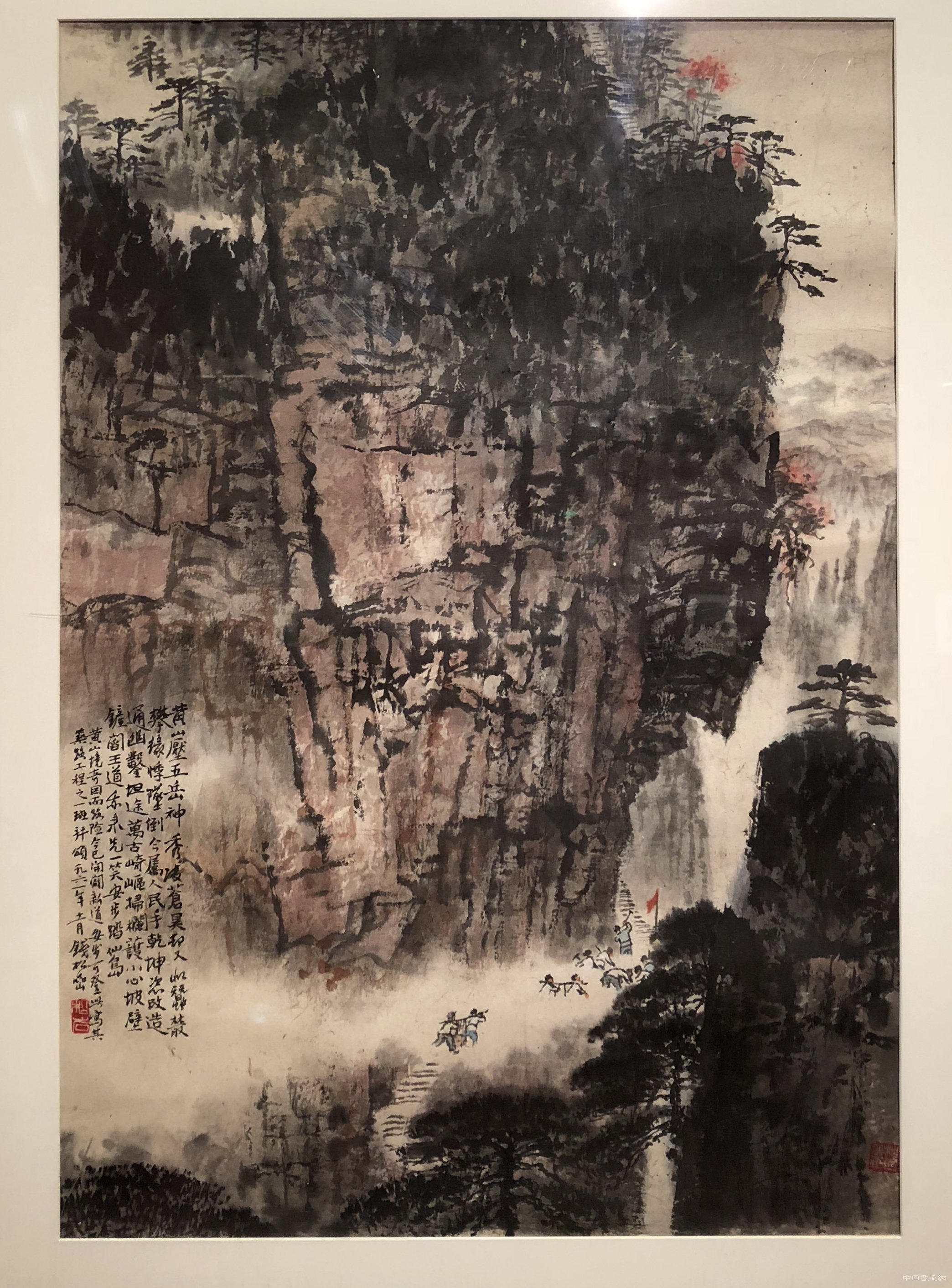 “研朱三百画朝晖——钱松嵒的山水画”