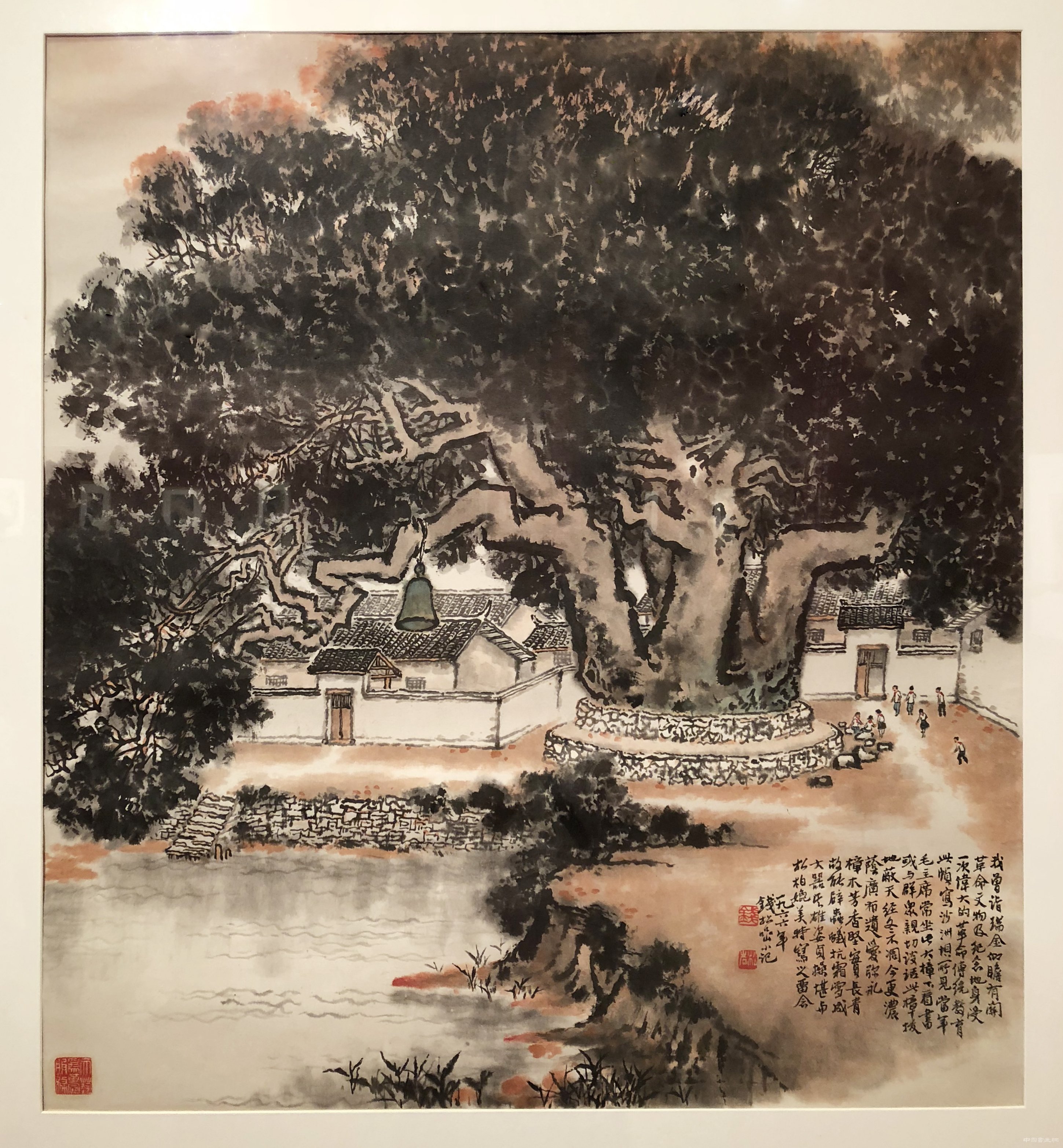 “研朱三百画朝晖——钱松嵒的山水画”