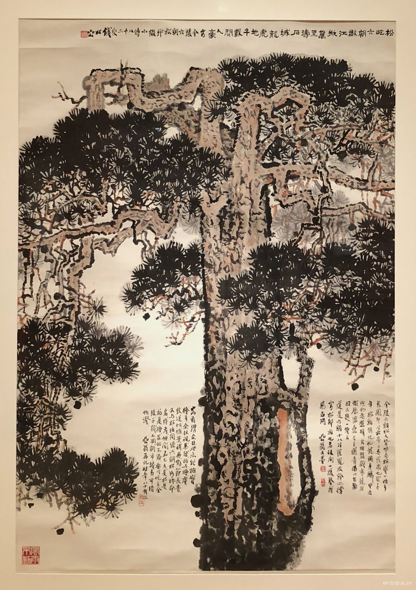 “研朱三百画朝晖——钱松嵒的山水画”