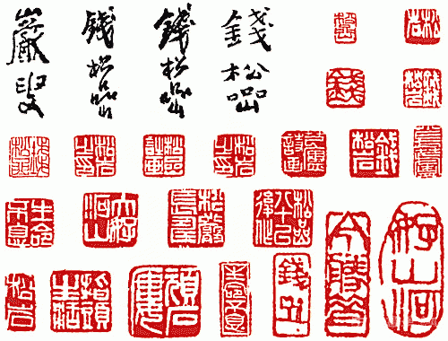 “研朱三百画朝晖——钱松嵒的山水画”